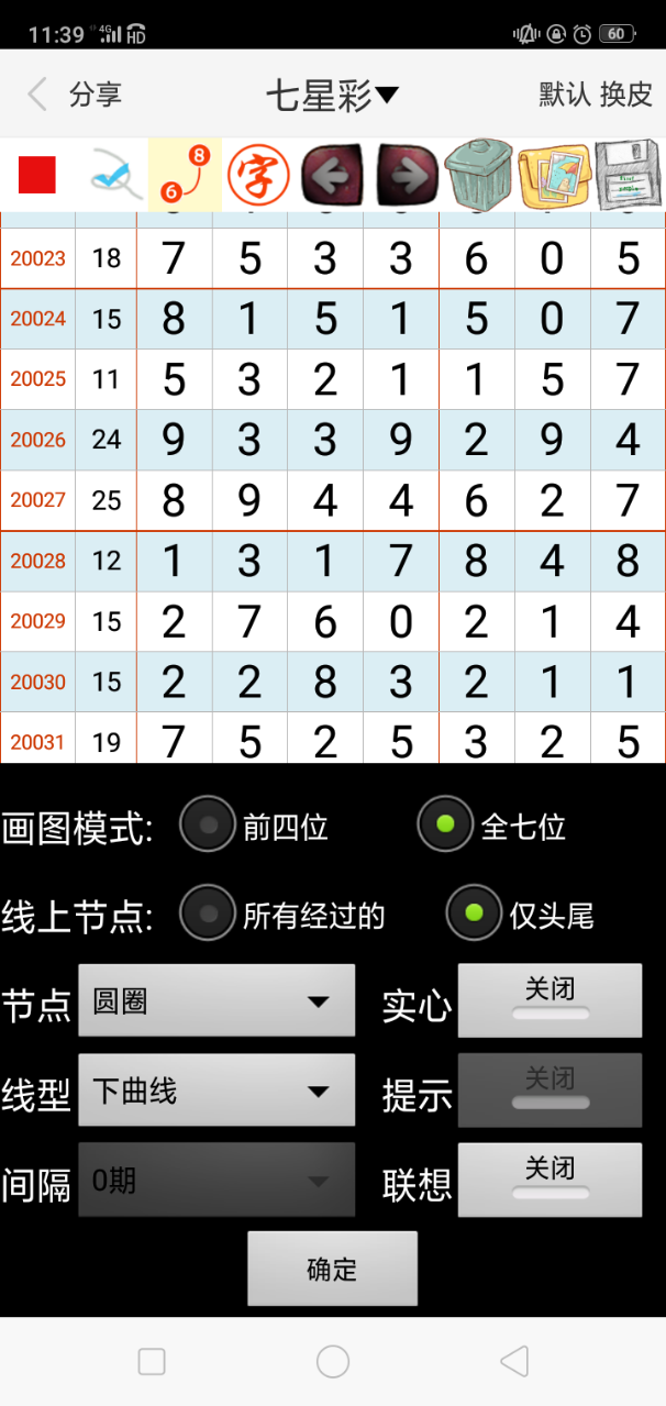 澳門一碼一碼100準確AO7版,國產化作答解釋落實_工具版53.612