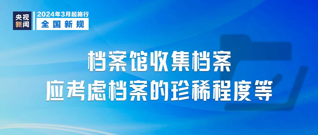 2023澳门管家婆资料正版大全,调整方案执行细节_HDR版57.550