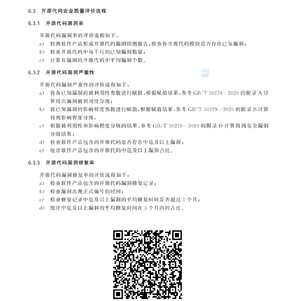 122678查一肖一碼,深度數(shù)據(jù)應用實施_D版89.235