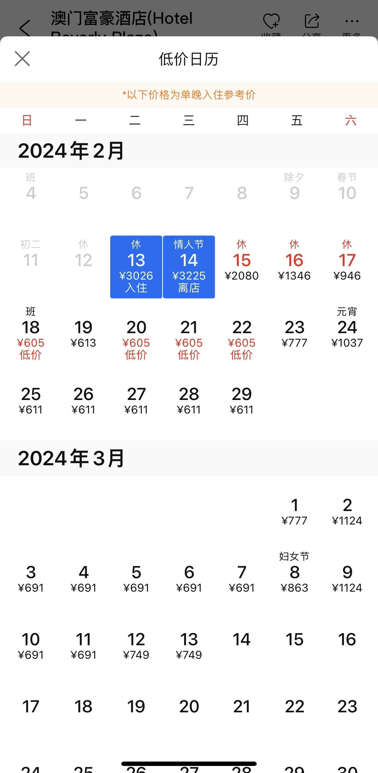 奧門天天開獎(jiǎng)碼結(jié)果2024澳門開獎(jiǎng)記錄4月9日,廣泛的關(guān)注解釋落實(shí)熱議_挑戰(zhàn)版45.657