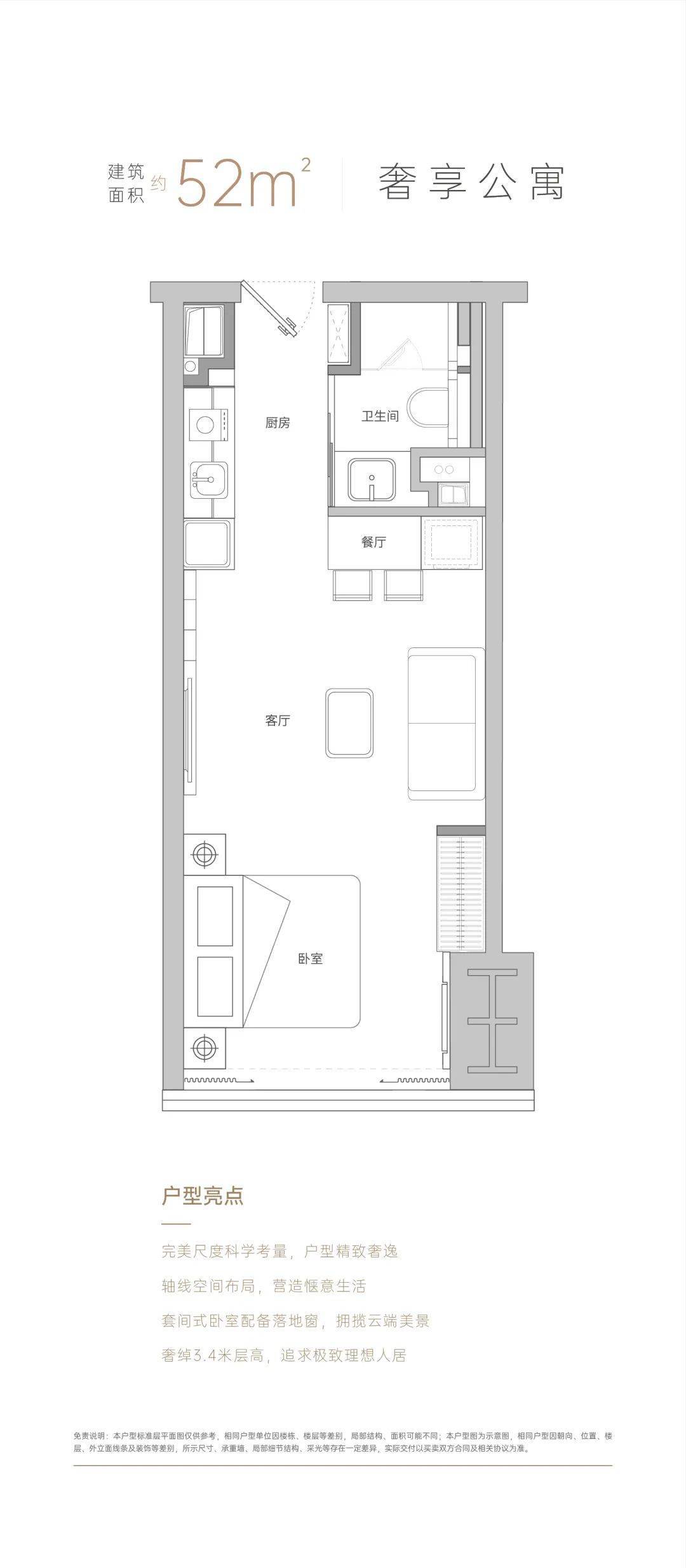 新澳正版免費(fèi)資料大全,時(shí)代說(shuō)明解析_高級(jí)款38.300