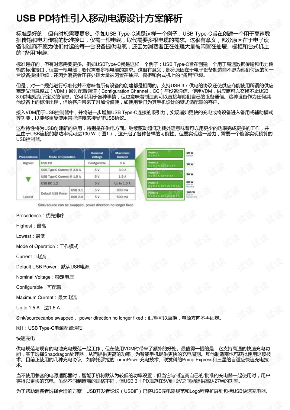 香港477777777开奖结果,安全设计解析方案_策略版17.871