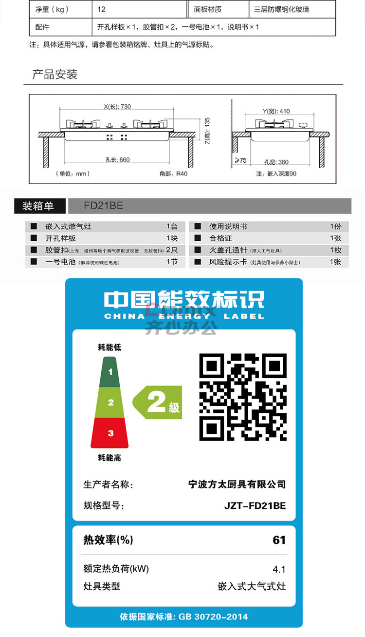 660678王中王免費(fèi)提供護(hù)欄24碼660678,科學(xué)評估解析_N版41.617