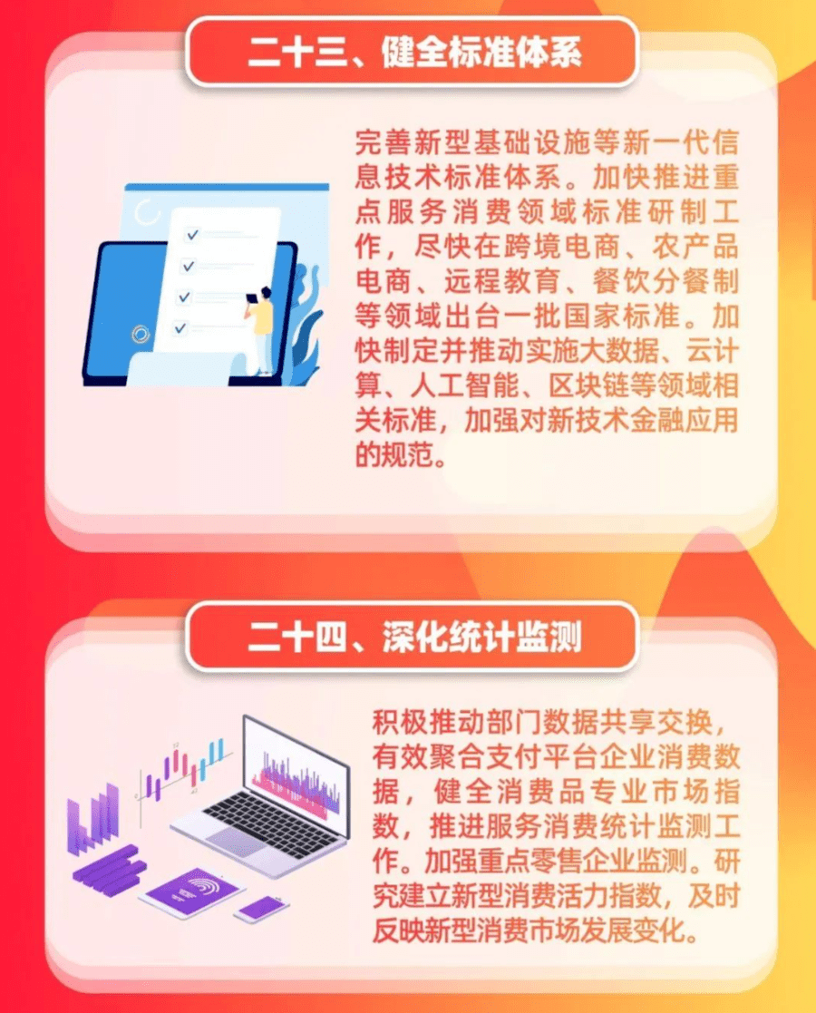 广东八二站澳门资料查询,可持续实施探索_3K29.106