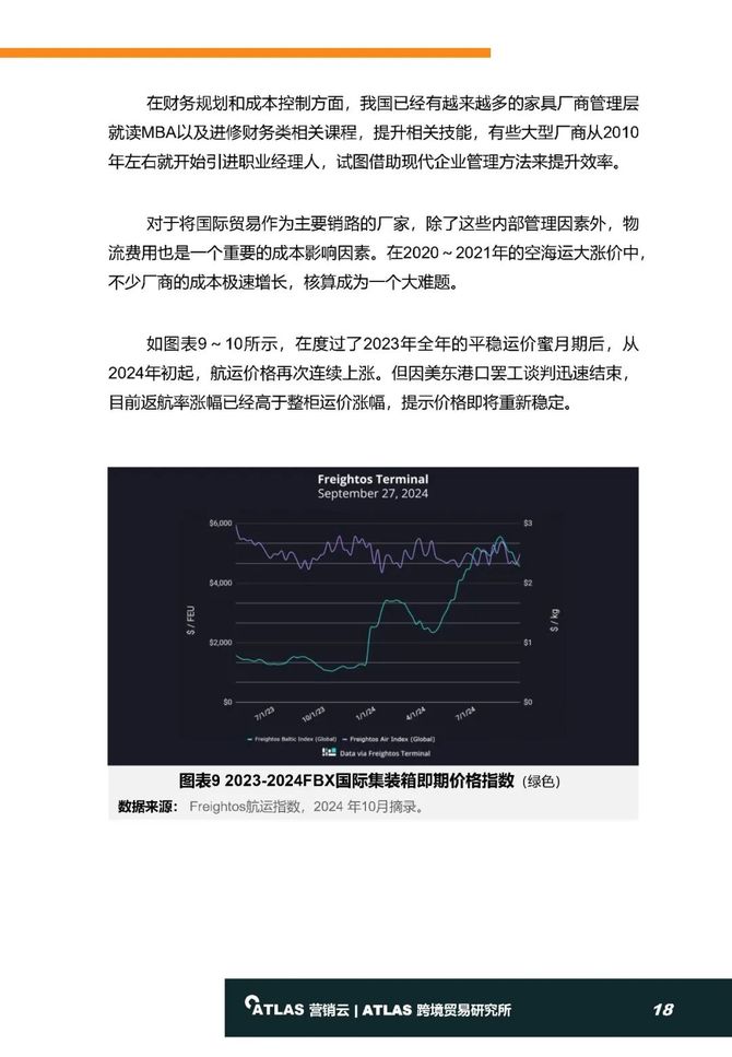 2024新澳精準(zhǔn),功能性操作方案制定_3DM38.313