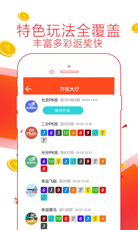 2024天天彩资料大全免费600,快速设计解析问题_zShop94.836