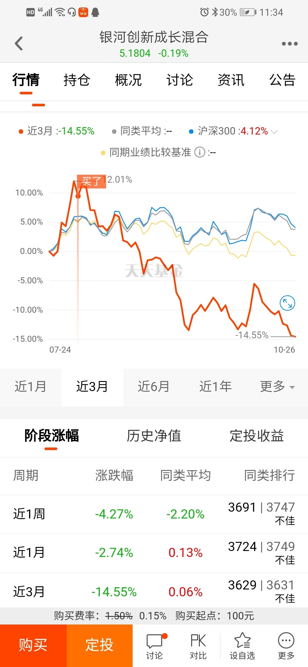 香港今晚開特馬+開獎(jiǎng)結(jié)果66期,精細(xì)化分析說明_XE版76.79