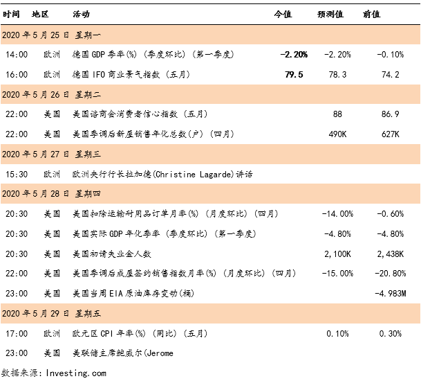 澳門三肖三碼精準(zhǔn)100%小馬哥,確保成語(yǔ)解析_擴(kuò)展版32.949