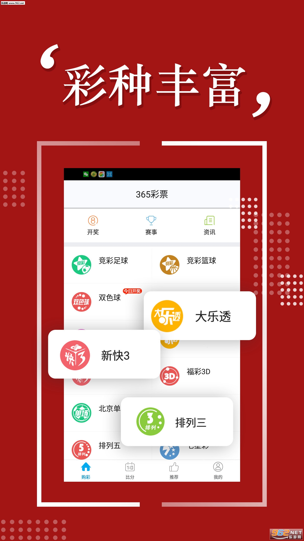 澳彩精準(zhǔn)資料免費長期公開,實時更新解釋定義_M版67.278