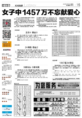 2024澳門天天開彩免費資料,穩(wěn)定設計解析_標配版85.327