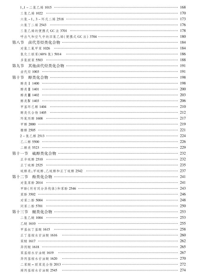 2024新澳精準正版資料,平衡指導策略_紀念版11.62