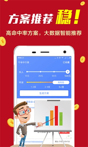 最精準(zhǔn)一肖100%準(zhǔn)確精準(zhǔn)的含義,平衡性策略實(shí)施指導(dǎo)_VR98.875