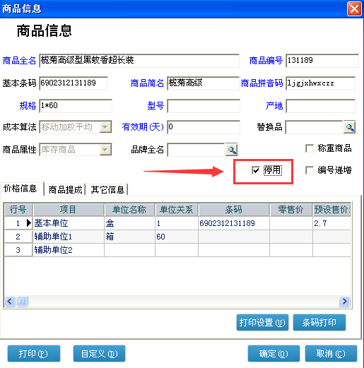 管家婆一码一肖最准资料,快捷解决方案问题_AP48.271