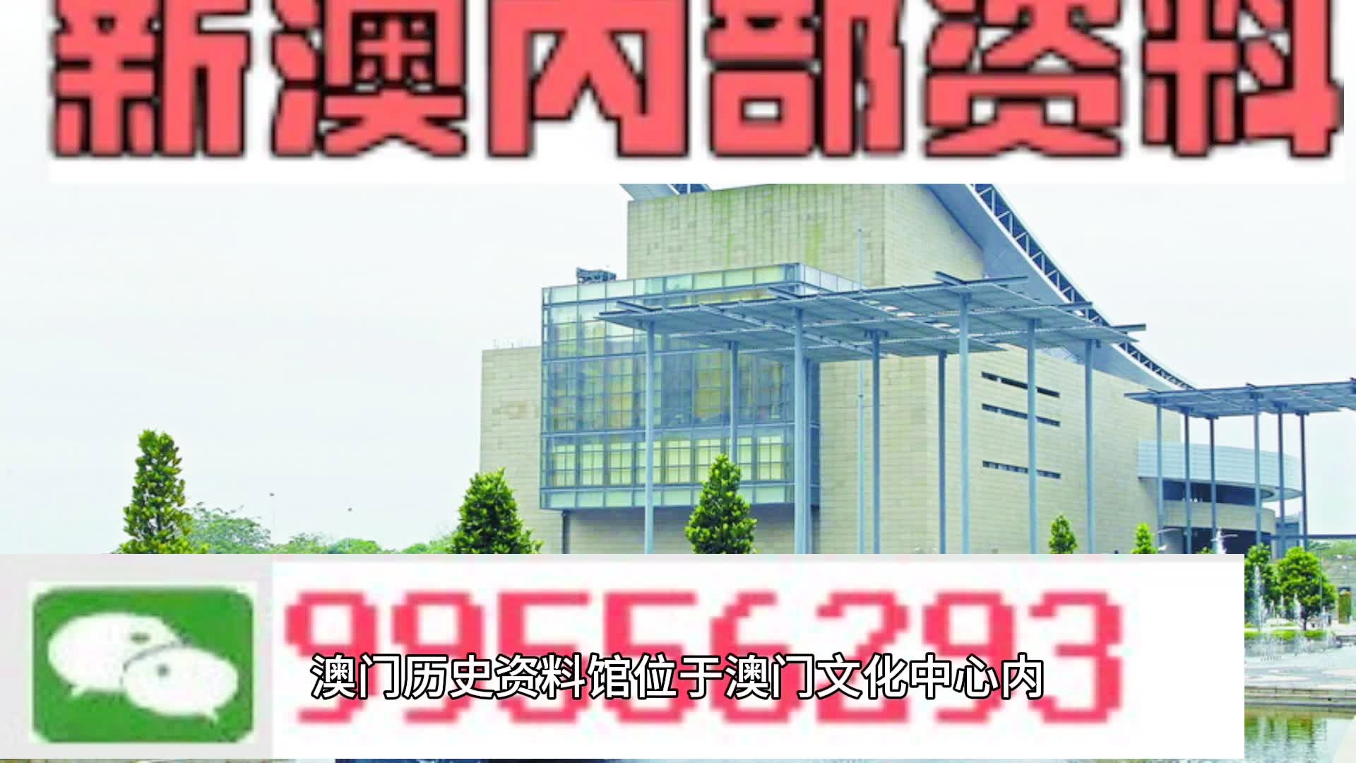 马会传真资料2024新澳门,深入执行数据策略_特别款20.807