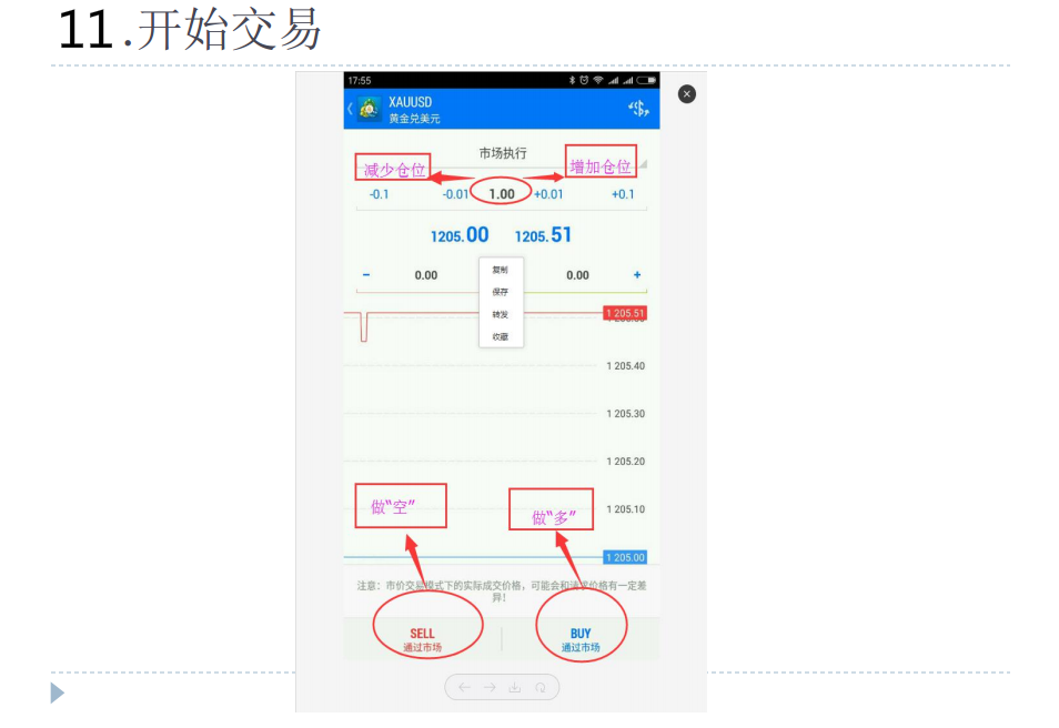 新澳开奖历史记录查询,专家说明解析_标准版1.292