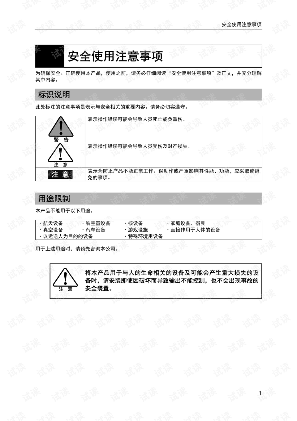 014967cσm查詢,澳彩資料,權威推進方法_薄荷版13.993