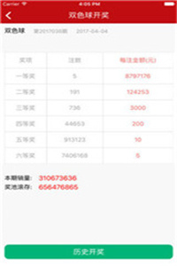 014967cσm查詢,澳彩資料,創(chuàng)新方案解析_豪華款75.411