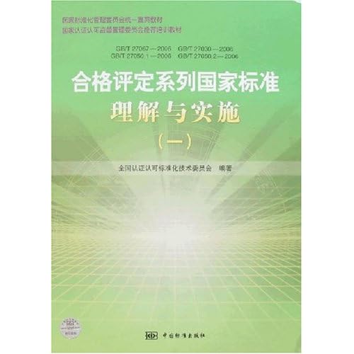 澳門三肖三碼三期鳳凰,連貫性執(zhí)行方法評估_影像版60.442