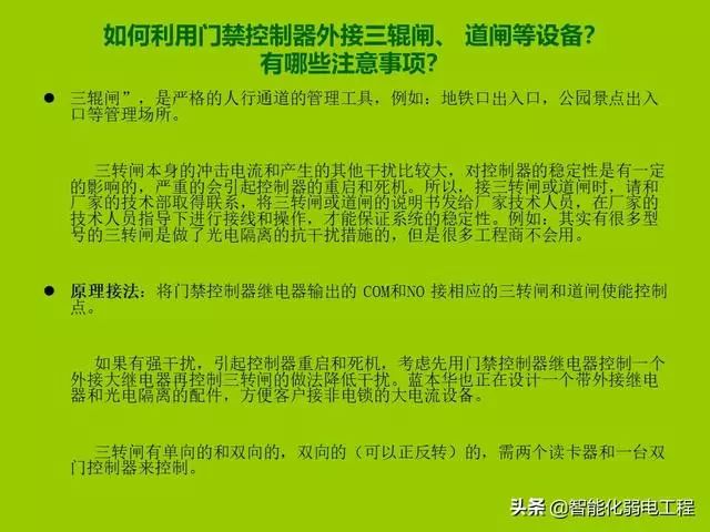 新奧門特免費(fèi)資料大全管家婆,專業(yè)執(zhí)行問題_特別款45.616