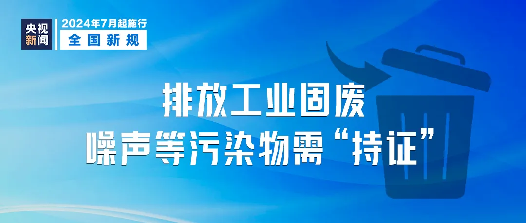 2024澳門管家婆一肖,多元方案執(zhí)行策略_豪華版41.328