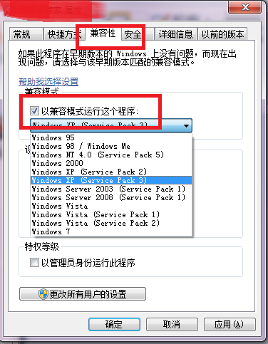 管家婆必出一中一特,實(shí)效設(shè)計(jì)解析_Windows33.881