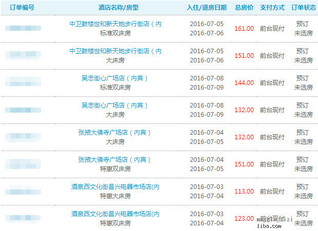 2024新奥资料免费精准天天大全,绝对经典解释落实_精简版105.220