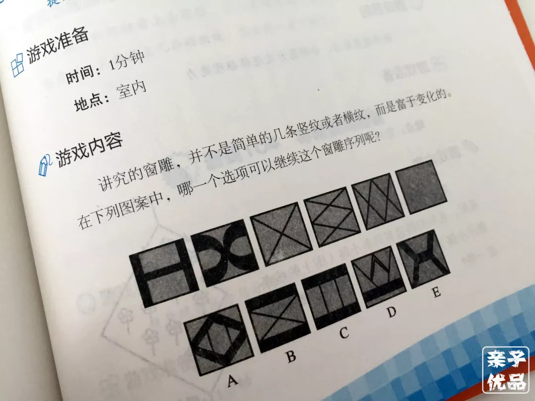 澳门一码一肖一待一中四不像,高效实施设计策略_影像版60.250