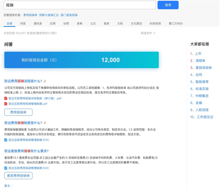 新澳天天开奖资料大全最新,仿真技术方案实现_nShop28.833