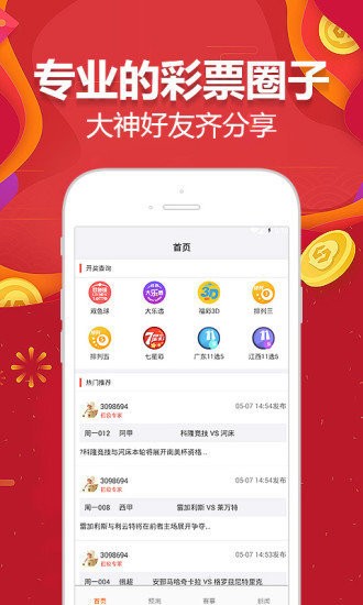 2024澳门天天开好彩大全app,实时数据解析_精简版41.458