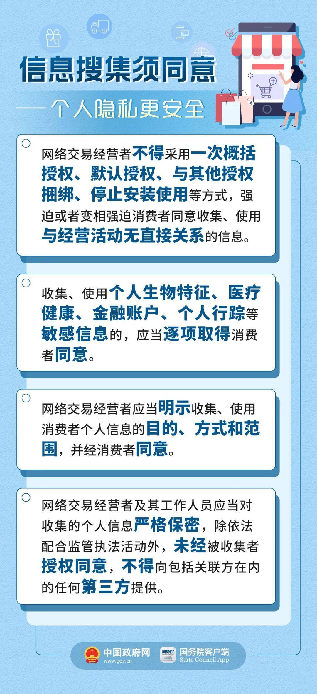 新澳最精准正最精准龙门客栈,正确解答落实_进阶版6.662