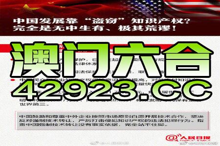 澳門正版資料免費大全新聞,效率資料解釋定義_潮流版60.516