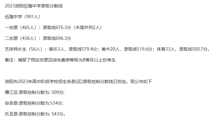 2024澳門今晚開獎結果,數(shù)據(jù)支持計劃設計_Ultra93.920