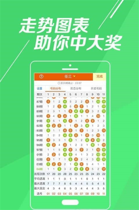 最準(zhǔn)一肖一碼一一中一特,最新答案解釋落實(shí)_戶外版25.438