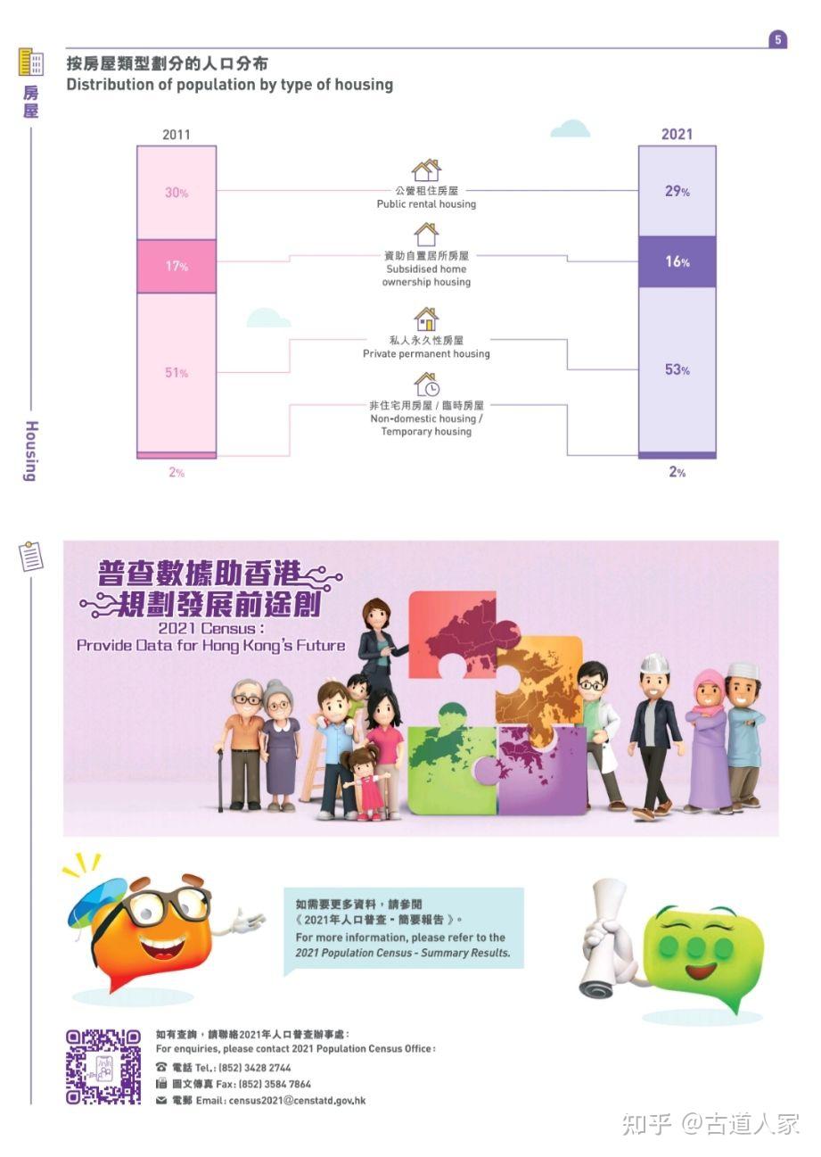 香港最準100‰免費,安全設(shè)計解析策略_頂級款53.624