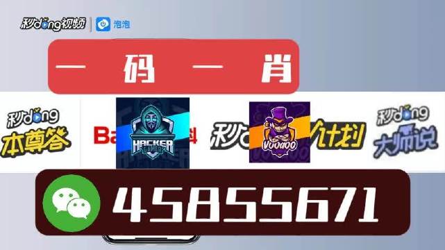 白小姐必中一肖一碼100準(zhǔn),詮釋說(shuō)明解析_高級(jí)款44.489