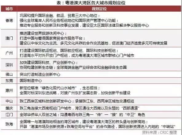 2024新澳六今晚資料,綜合性計劃定義評估_擴展版68.945