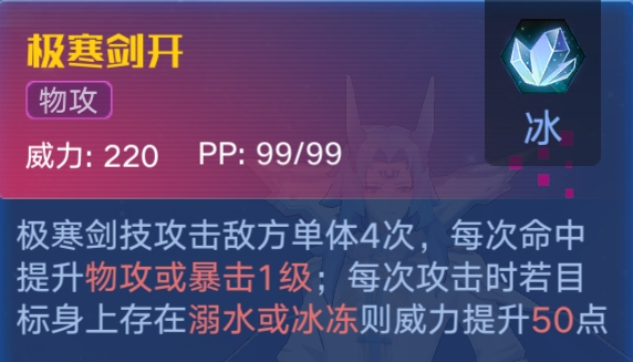 白小姐三肖三期必出一期開獎(jiǎng)哩哩,創(chuàng)新策略解析_高級(jí)款34.344