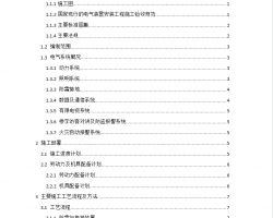 新奧長(zhǎng)期免費(fèi)公開(kāi)資料,適用實(shí)施計(jì)劃_OP11.731