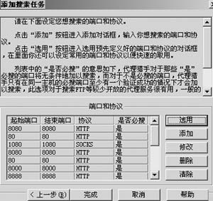 澳門一碼一肖一待一中四不像,可靠執(zhí)行計劃策略_界面版11.263