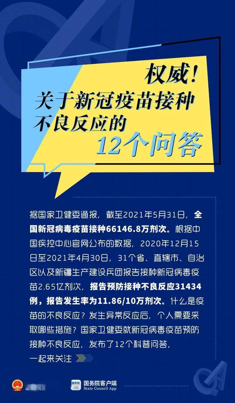 澳門三肖三碼精準100%公司認證,快速設(shè)計響應(yīng)方案_XT81.10