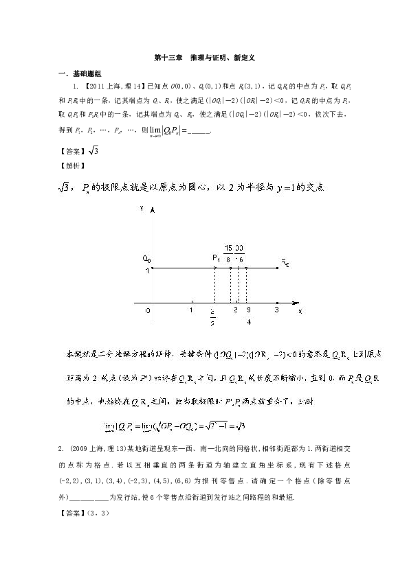 澳門(mén)三肖三期必出一期,專(zhuān)業(yè)解答解釋定義_超值版43.205