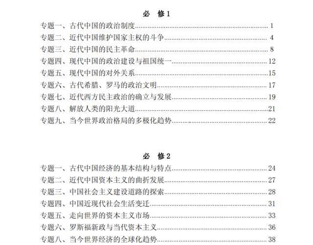 新澳門歷史所有記錄大全,綜合評估解析說明_黃金版53.238