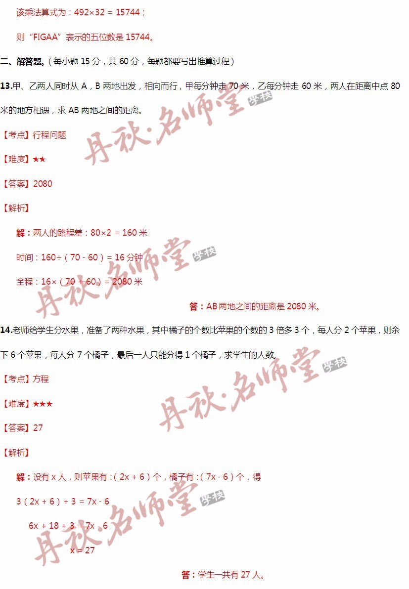 二四六香港資料期中準,權威方法解析_戶外版64.949