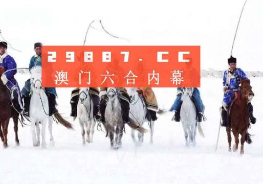 2024新澳門歷史開獎(jiǎng)記錄查詢結(jié)果,可靠信息解析說明_特供款45.161