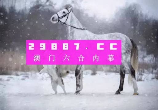 澳門一肖一碼100準免費,最新調查解析說明_定制版23.950