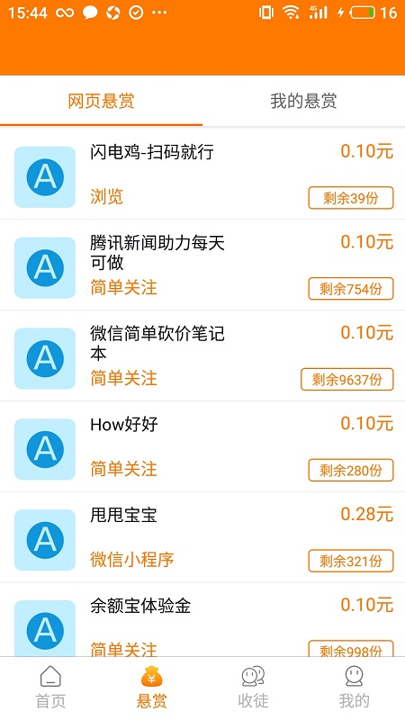 新澳天天免費精準(zhǔn)資料大全,極速解答解釋落實_特別款87.751