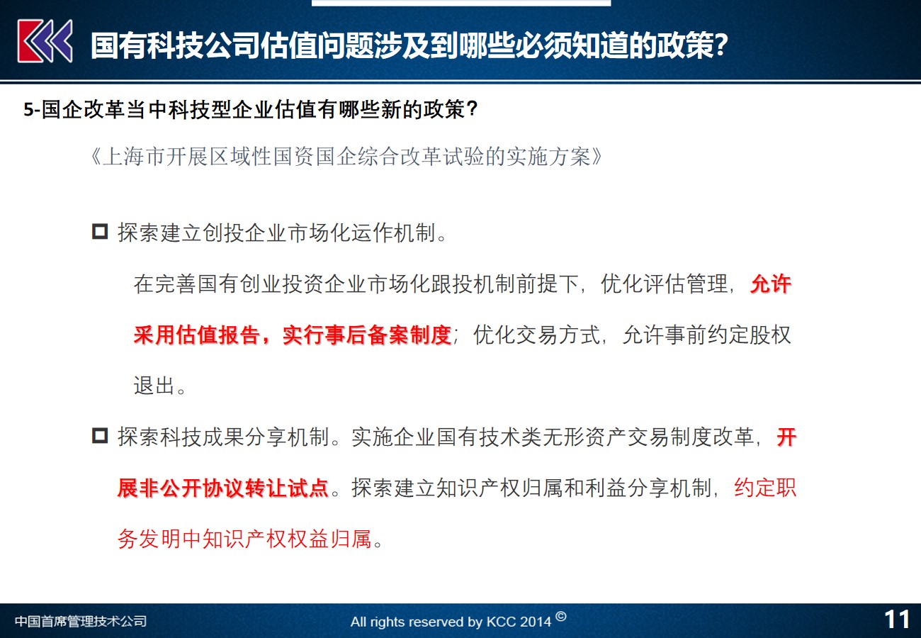 新澳門特馬今期開獎結(jié)果查詢,定性評估說明_冒險款75.441