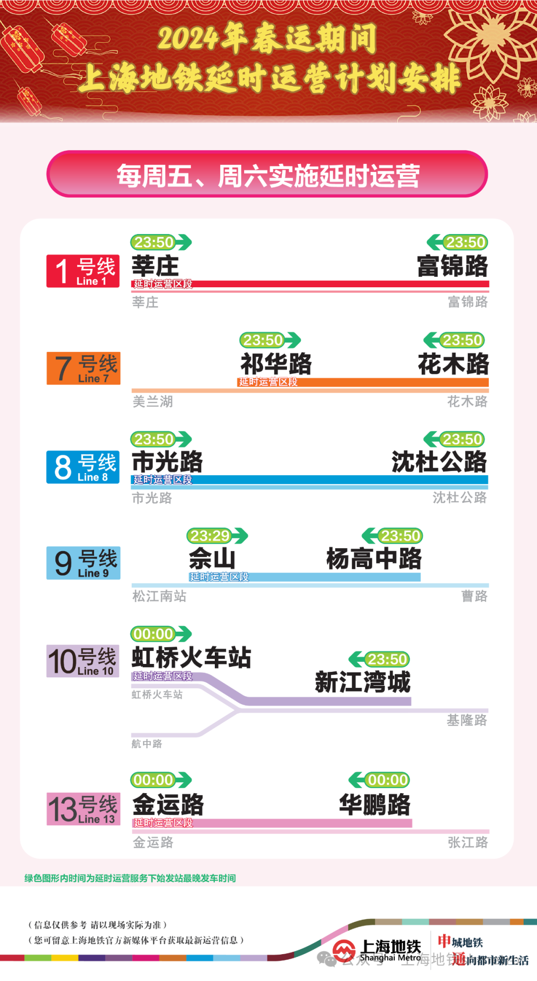 2024年新澳門(mén)今晚開(kāi)什么,創(chuàng)新計(jì)劃執(zhí)行_tool98.798