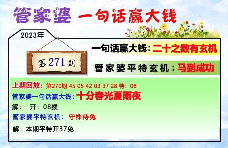 管家婆必出一肖一碼100,理性解答解釋落實_GM版46.833