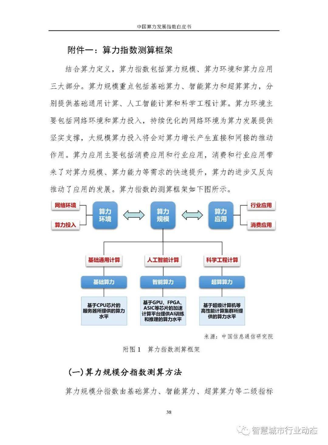 新澳精準資料免費提供221期,數(shù)據(jù)解析支持設(shè)計_FHD72.387